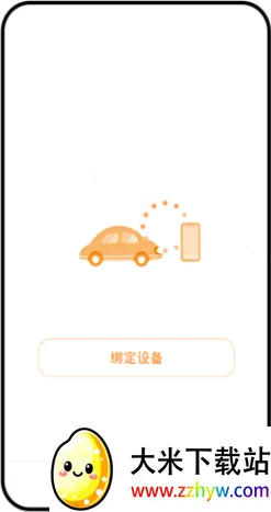 С�����(�г���¼������)v6.7.8 �ٷ������ͼ