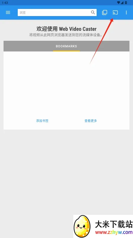 Web Video Caster(��ƵͶ������)v5.12.3 �ֻ����ͼ