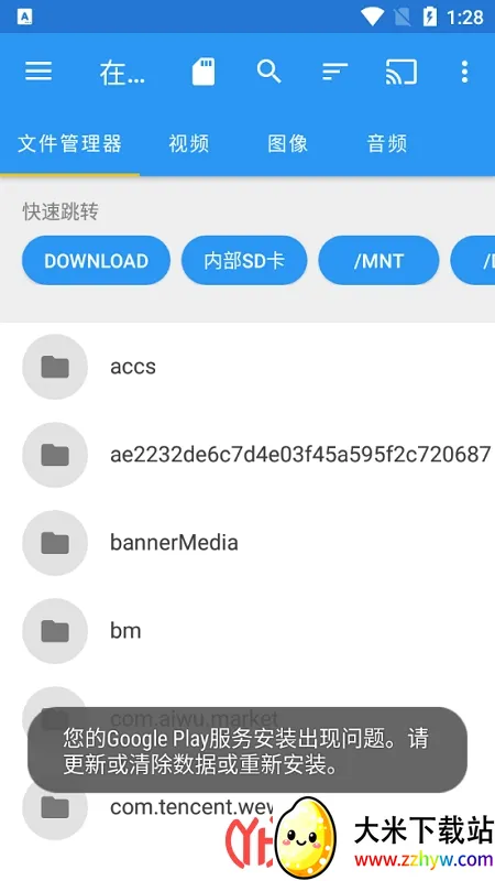 Web Video Caster(��ƵͶ������)v5.12.3 �ֻ����ͼ