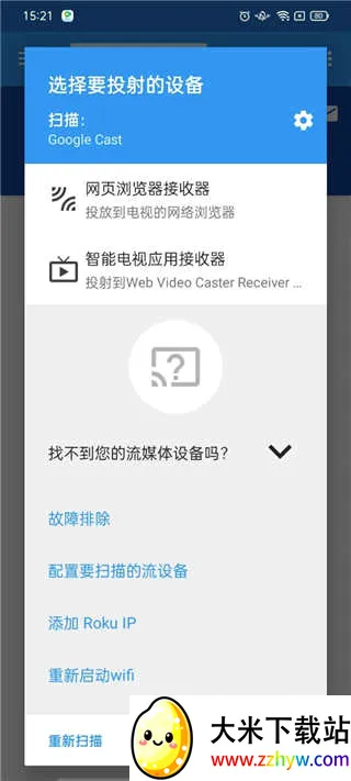 Web Video Caster(��ƵͶ������)