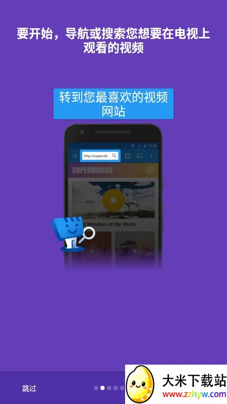Web Video Caster(��ƵͶ������)v5.12.3 �ֻ����ͼ