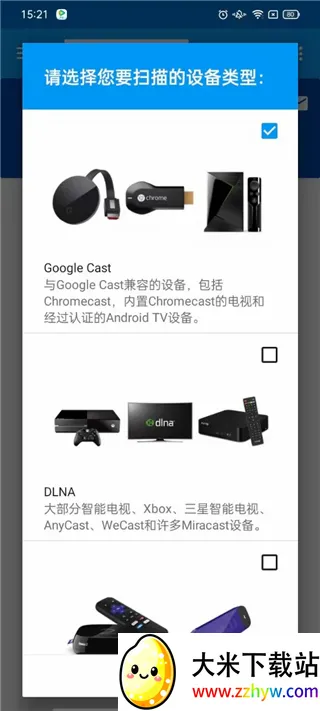 Web Video Caster(��ƵͶ������)