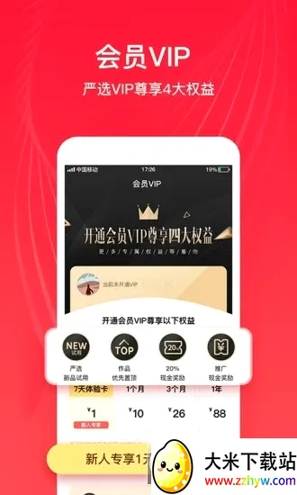 ȫ����ѡ�����ֻ���v6.8.1 �ֻ����ͼ