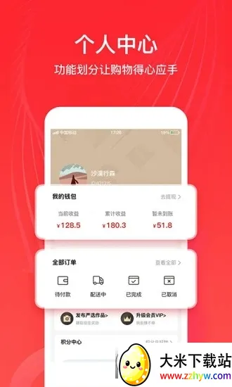 ȫ����ѡ�����ֻ���v6.8.1 �ֻ����ͼ