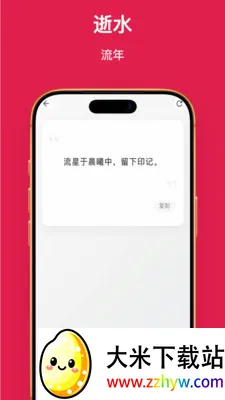��������(ʱ���¼Ӧ��)v1.0.1 ��׿���ͼ