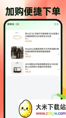 ���ڽ��������ɹ�(�๦�ܹ��﹤��)v1.0.4 ��׿���ͼ
