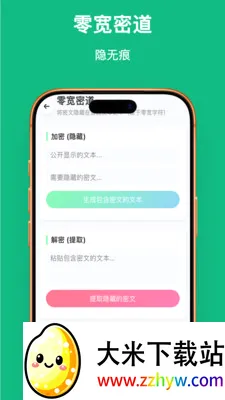 �ַ�������׿���ֻ���v1.0.1 ��׿���ͼ
