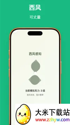 Ҷ��֪��2026�ٷ����°汾v1.0.1 �ֻ����ͼ