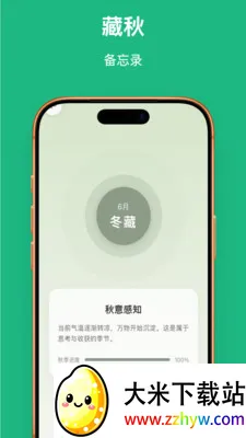 Ҷ��֪��2026�ٷ����°汾v1.0.1 �ֻ����ͼ