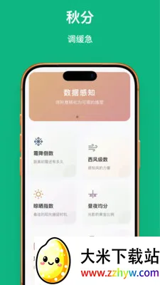 Ҷ��֪��2026�ٷ����°汾v1.0.1 �ֻ����ͼ