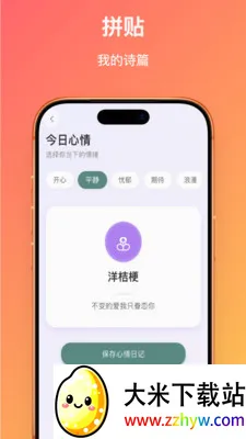 ��������(���ִ���ƽ̨)v1.0.1 �ٷ������ͼ