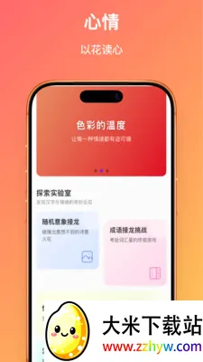 ��������(���ִ���ƽ̨)v1.0.1 �ٷ������ͼ