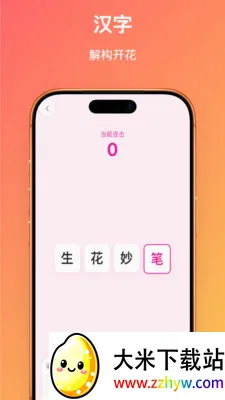 ��������(���ִ���ƽ̨)v1.0.1 �ٷ������ͼ