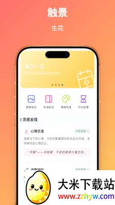 ��������(���ִ���ƽ̨)v1.0.1 �ٷ������ͼ