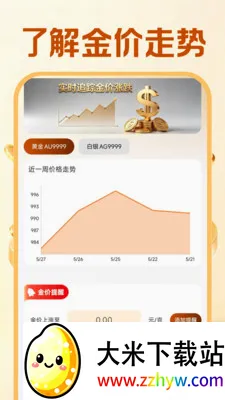 �ƽ�����������(�ƽ����Ʋ��)v1.0.0 ��׿���ͼ