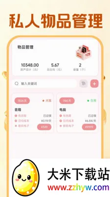 �ƽ�����������(�ƽ����Ʋ��)v1.0.0 ��׿���ͼ