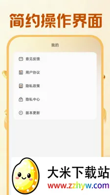 �ƽ�����������(�ƽ����Ʋ��)v1.0.0 ��׿���ͼ