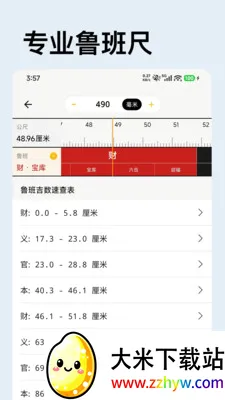 �������̻��������������ֻ���v1.0.0 �ֻ����ͼ
