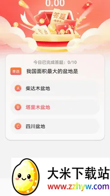 ��С�Ҵ��ⴳ��(֪ʶ����app)v1.0.0 �ٷ������ͼ