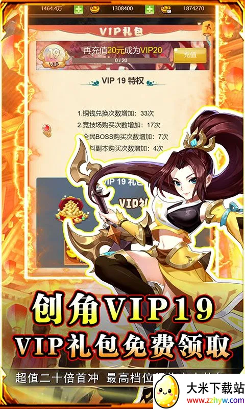 �´�Ů���������ֻ���v1.0.0 ��׿���ͼ