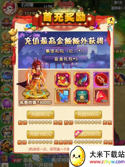 �´�Ů���������ֻ���