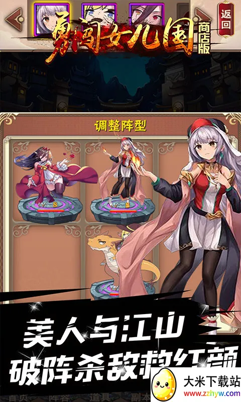 �´�Ů���������ֻ���v1.0.0 ��׿���ͼ