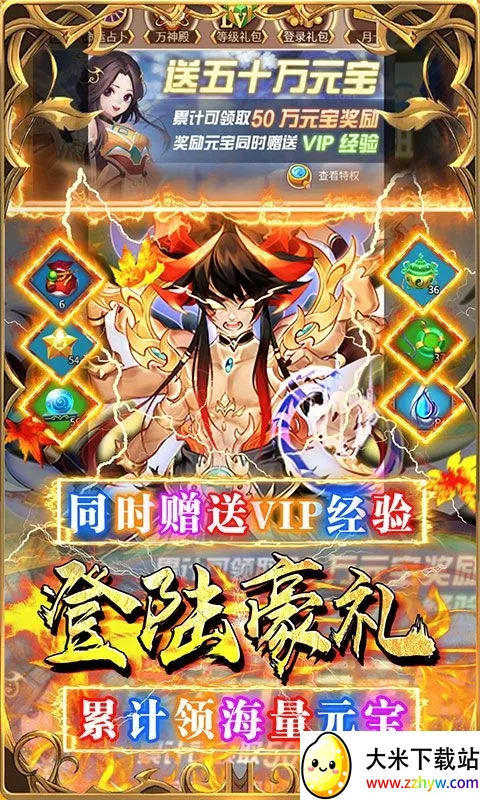 �´�Ů���������ֻ���v1.0.0 ��׿���ͼ
