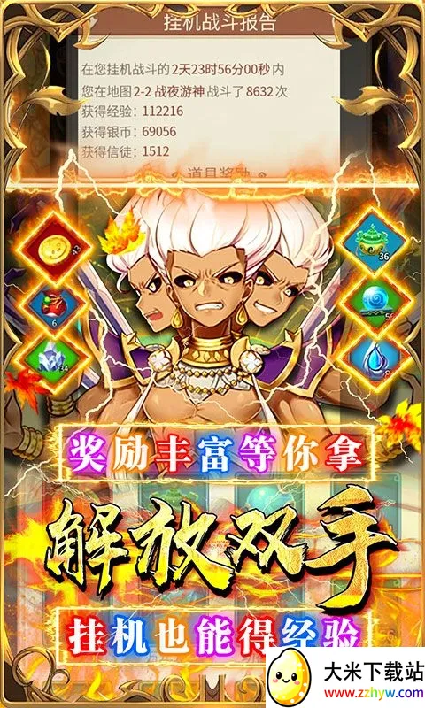 �´�Ů���������ֻ���v1.0.0 ��׿���ͼ