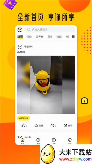 ��è��Ƶ��׿���ֻ���