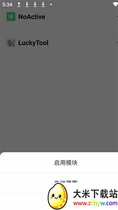 mHook��������׿���ֻ���