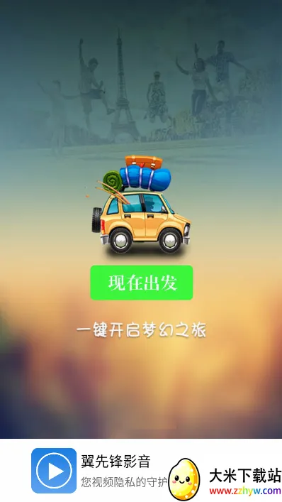 ���ȷ�Ӱ��(��Ƶ��������)v6.1.7 ��Ѱ��ͼ