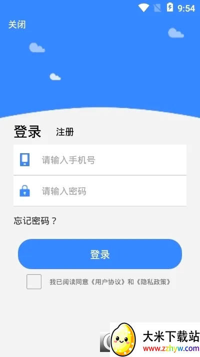 ��ɫ�׽�����(�������������)v12.5.0 �ٷ������ͼ