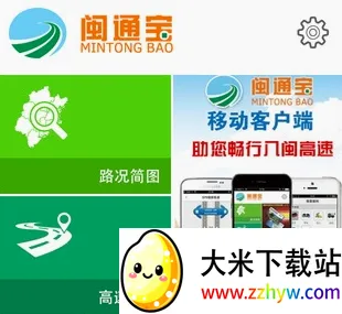 ��ͨ��2026�ٷ����°汾