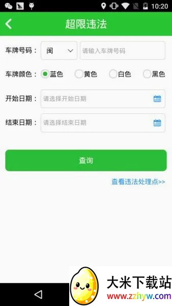 ��ͨ��2026�ٷ����°汾
