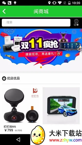 ��ͨ��2026�ٷ����°汾v2.4 �ٷ������ͼ