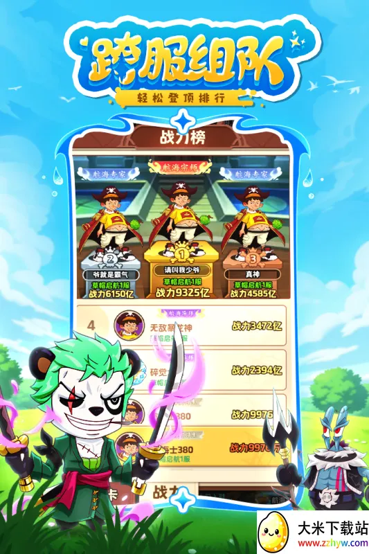 ̽������(����ն����Ϸ)v1.0.10045 ��׿���ͼ