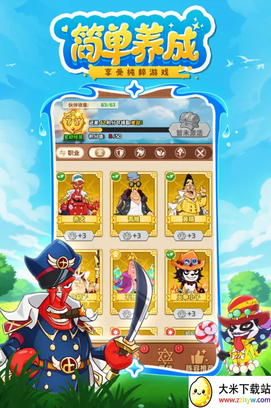 ̽������(����ն����Ϸ)v1.0.10045 ��׿���ͼ