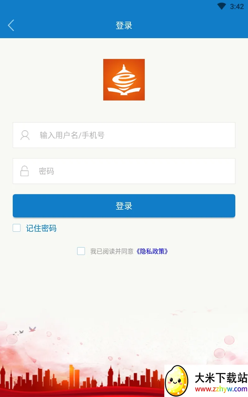 �ൺ�ɲ�����ѧԺ(�ɲ�����ѧϰƽ̨)v9.1.17 ��Ѱ��ͼ