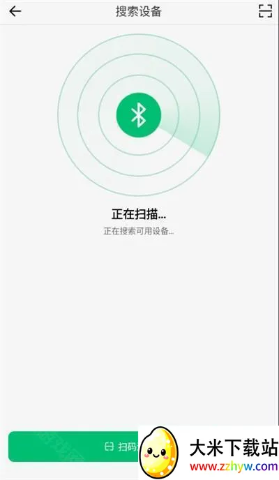 MasWear(�����ֱ�Ӧ��)