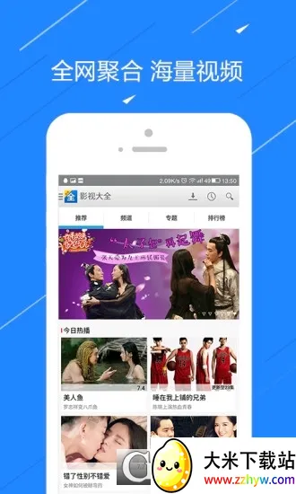 ��TV2026���°汾v6.9.0 ��׿���ͼ