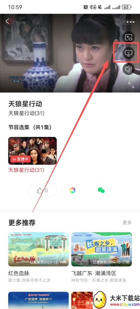 ��TV2026���°汾