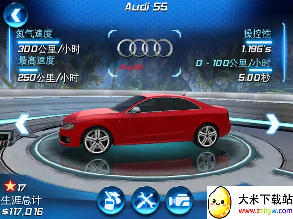 ��������6�����ֻ���v1.1 �ٷ������ͼ