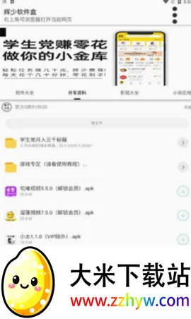 ��������2026�ٷ����°汾v1.64 �ٷ������ͼ