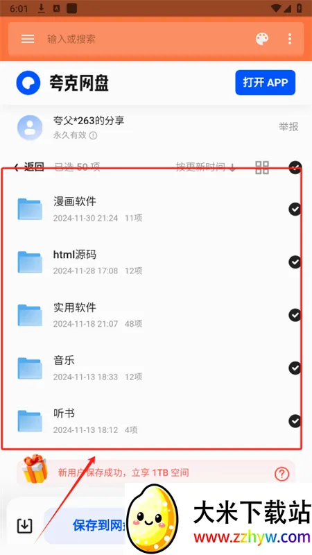 ��������2026�ٷ����°汾