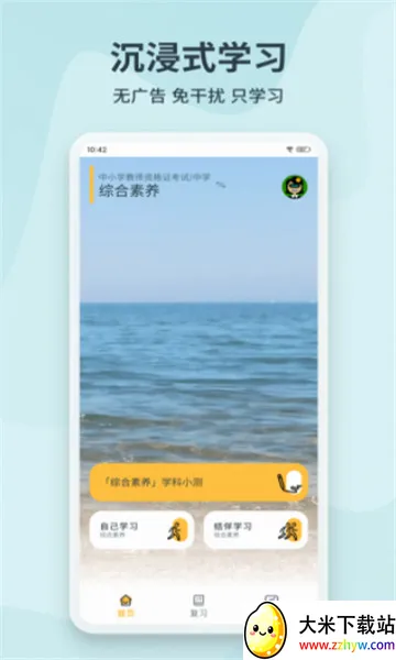 ����(���ʱ�������)v1.3.8 ��׿���ͼ