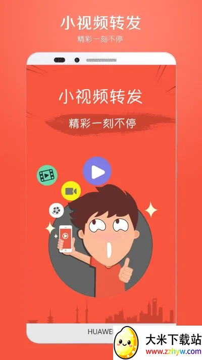С��Ƶת��(��ƵӪ������)