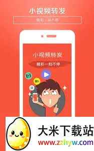 С��Ƶת��(��ƵӪ������)v5.3 ��Ѱ��ͼ