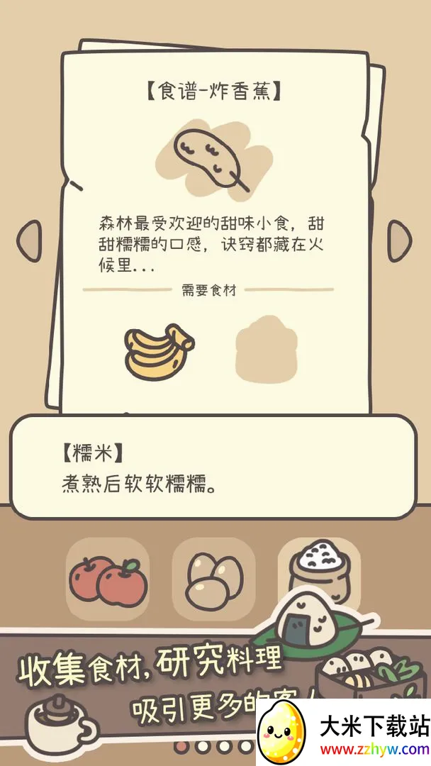 ������2026���°汾v1.0.19 ��׿���ͼ