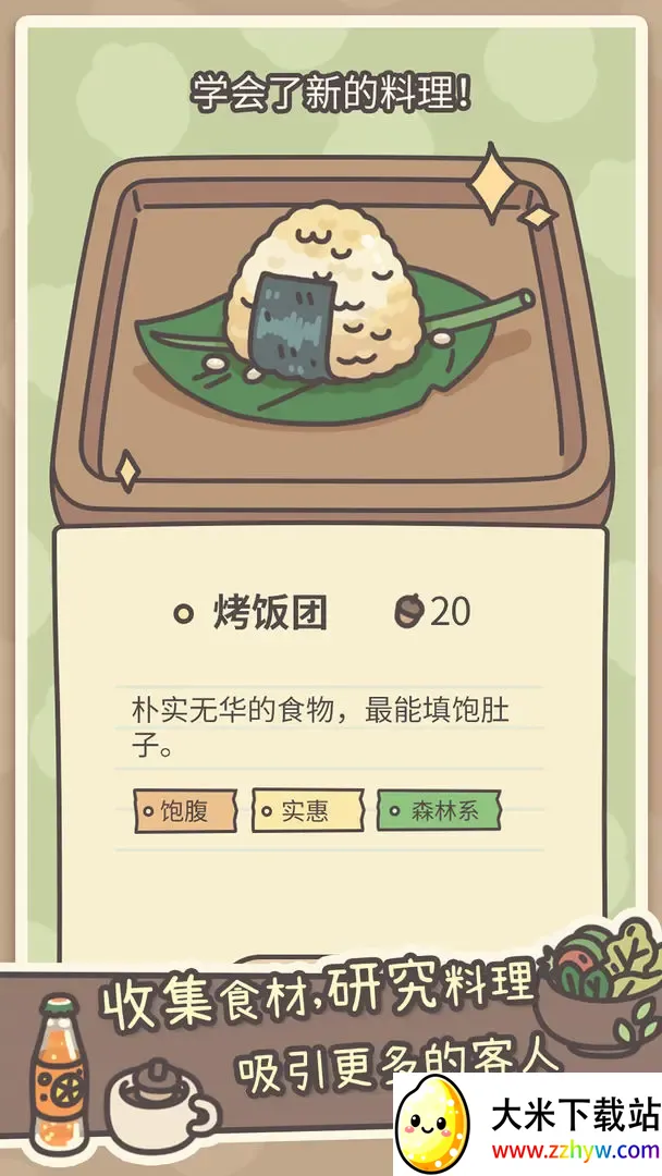 ������2026���°汾v1.0.19 ��׿���ͼ