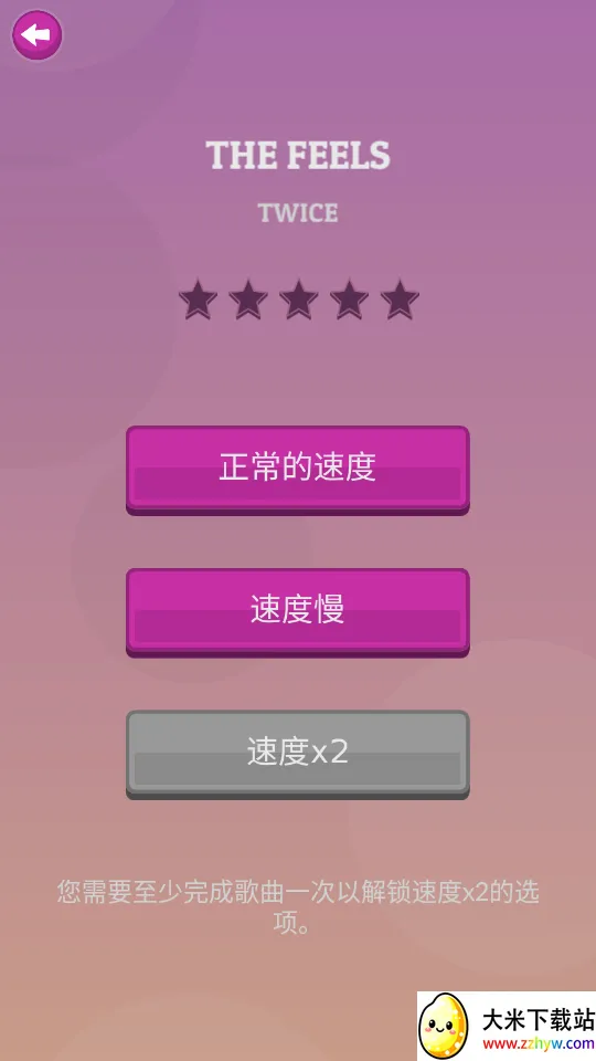 K-POP(���ٿ�������Ϸ)v1.8.4 ��׿���ͼ